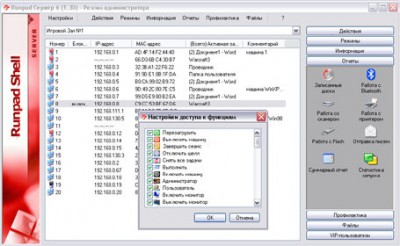 server.jpg (38.12 КБ) 81733 просмотра server.jpg